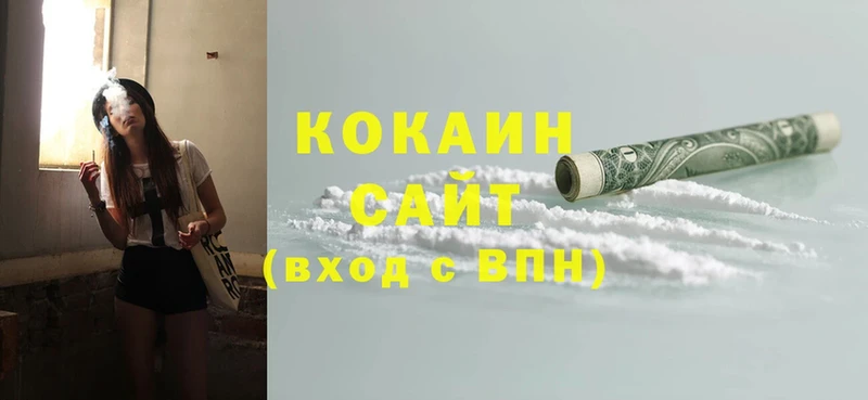 Наркота Саранск Cocaine  Бошки Шишки  Мефедрон  A-PVP  НБОМе  ГАШ 