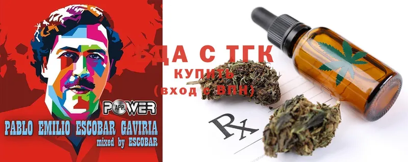 Canna-Cookies марихуана  где купить наркоту  Саранск 