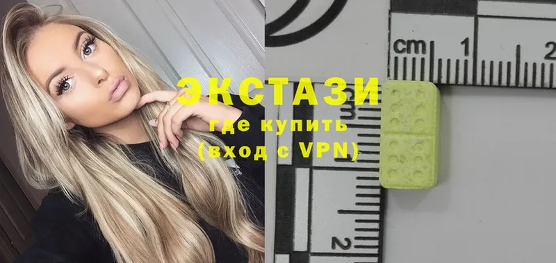 Ecstasy таблы  Саранск 