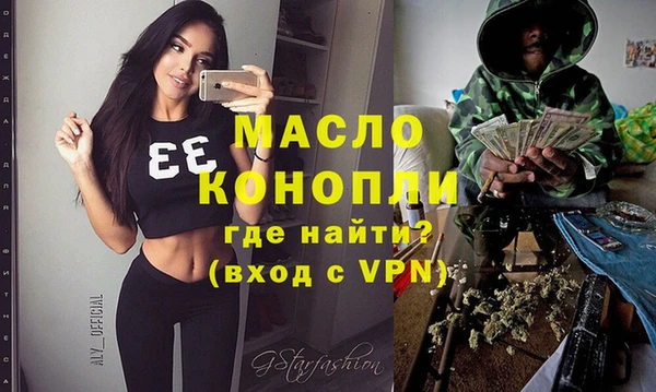 кокаин VHQ Бронницы