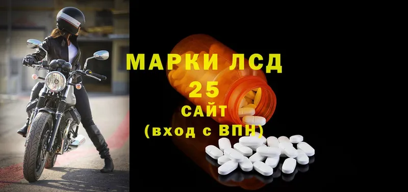 Лсд 25 экстази ecstasy  Саранск 