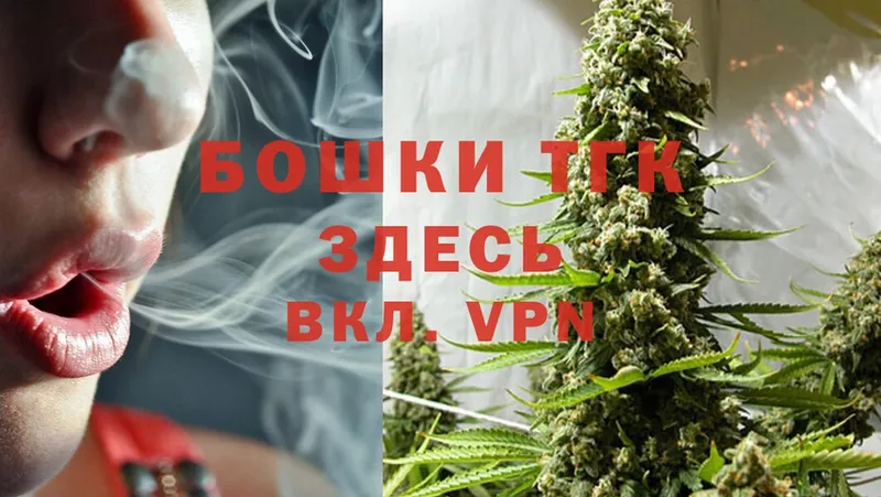 Каннабис OG Kush  OMG tor  Саранск 